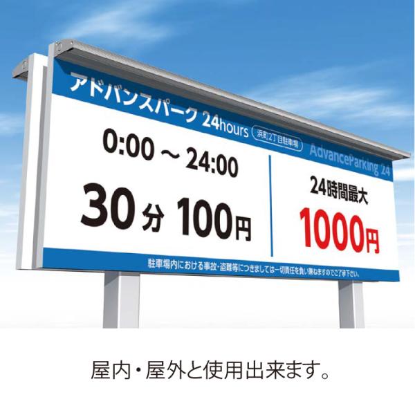 看板照明 屋外 LED 外照式 看板灯 アドビューC W900 昼光色6500K ブラック タテヤマアドバンス 看板 店舗 駐車場 照明器具_6