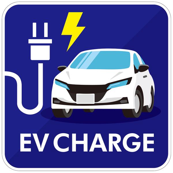 EV充電 看板 プレート EV CHARGE コンパクトカー 紺 445X445mm 電気自動車 サイン かっこいい おしゃれ