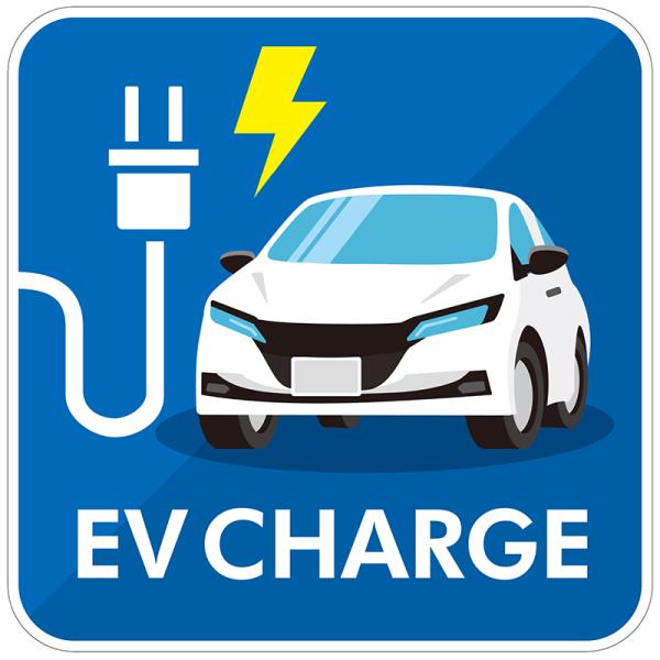 EV充電 看板 プレート EV CHARGE コンパクトカー 青 445X445mm 電気自動車 サイン かっこいい おしゃれ