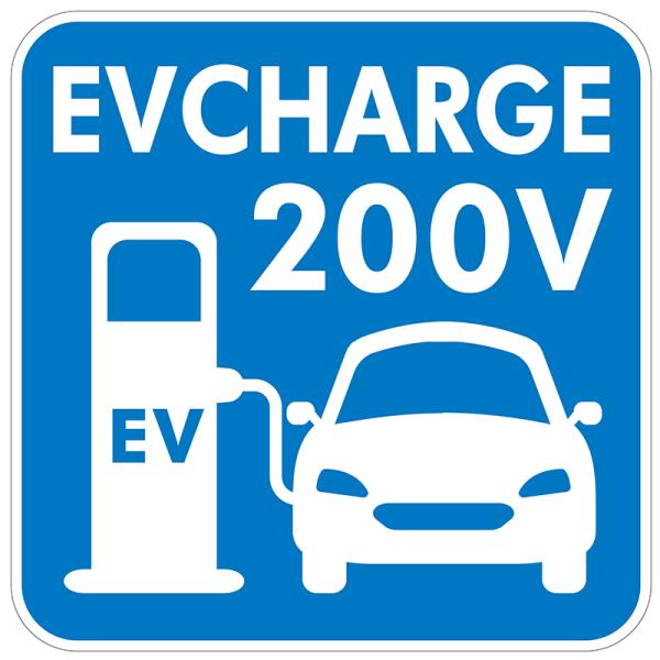 EV充電 看板 プレート EV CHARGE 200V 445X445mm 電気自動車 サイン シンプル 標識