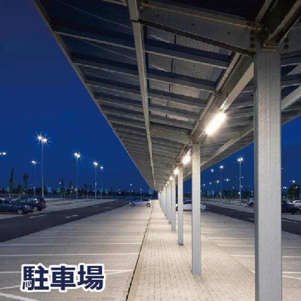 看板照明 屋外 LED 外照式 防水 ソーラーライト PUBLIC 3000K 電球色 AI-P460-3000K 看板 店舗 駐車場 照明器具_3