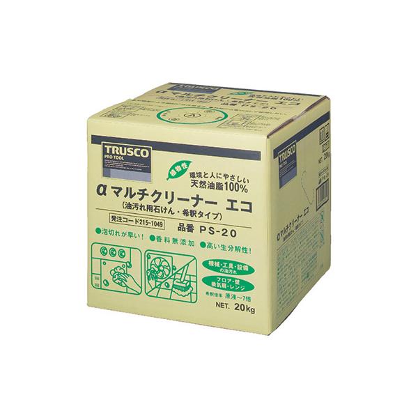 トラスコ TRUSCO オレンジブック 業務用 清掃用具 油汚れ用石けん 「α」マルチクリーナー エコ PS-20 215-1049