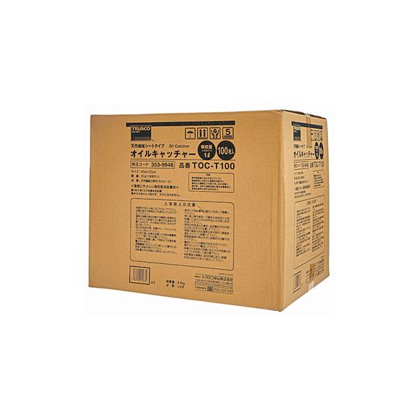 トラスコ TRUSCO オレンジブック 業務用 清掃用具 オイルキャッチャー TOC-T100 353-9946_3