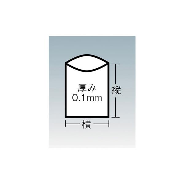 トラスコ TRUSCO オレンジブック 業務用 清掃用具 業務用ポリ袋 XS0045 855-2588