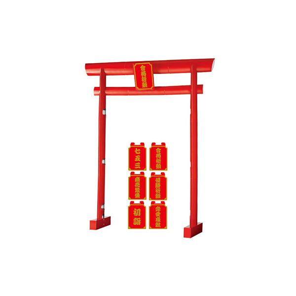 百貨店ジャンボ鳥居POP GS8-0075 販促 店先 受けが良い 器具