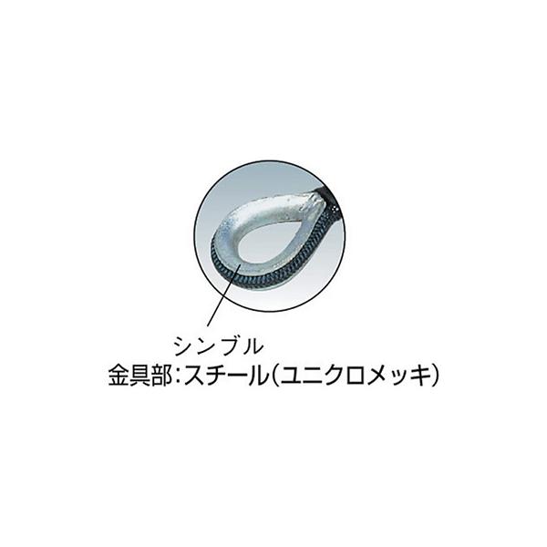 トラスコ TRUSCO オレンジブック セフティパワーロープ 両端シンブル入 9mm×5m 1本入り SP-95C 117-5637_2
