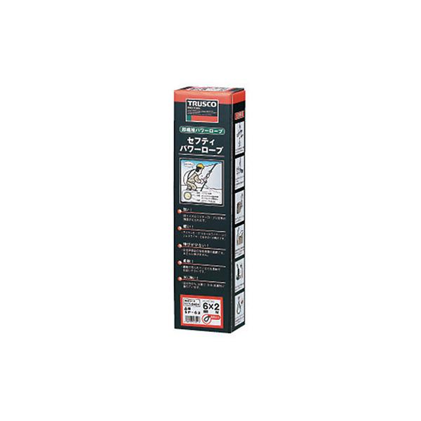 トラスコ TRUSCO オレンジブック セフティパワーロープ 両端シンブル入 9mm×5m 1本入り SP-95C 117-5637_3