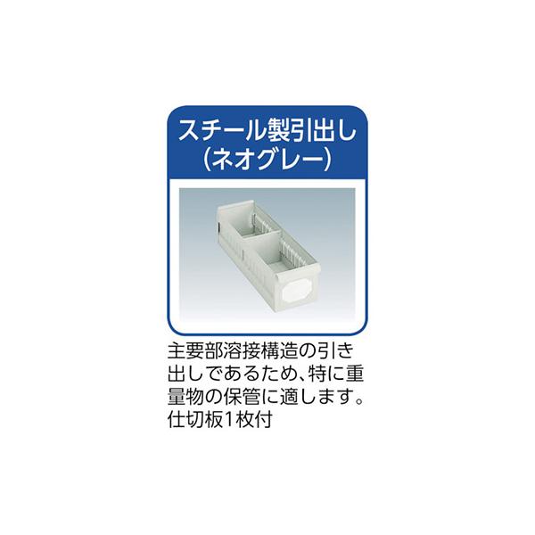 トラスコ TRUSCO スチールラック 軽量棚 875×300×1200 スチール引出 小×42 ネオグレー 43V-808A7 510-3321_3