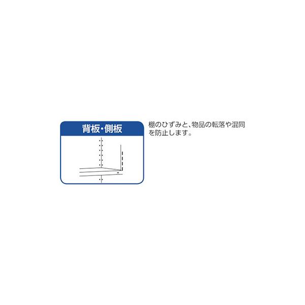 トラスコ TRUSCO スチールラック 軽量棚 縦仕切付 W875×D450×1200 3列4段 ネオグレー 43X-35 503-8162_2