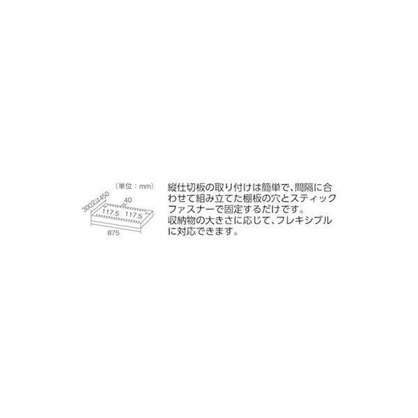 トラスコ TRUSCO スチールラック 軽量棚 縦仕切前当付 875×450×1200 3列3段 ネオグレー 43X-54 503-6119_4