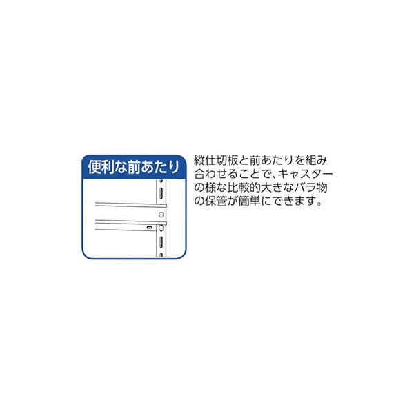 トラスコ TRUSCO スチールラック 軽量棚 縦仕切前当付 875×450×1200 3列4段 ネオグレー 43X-55 503-9606_1