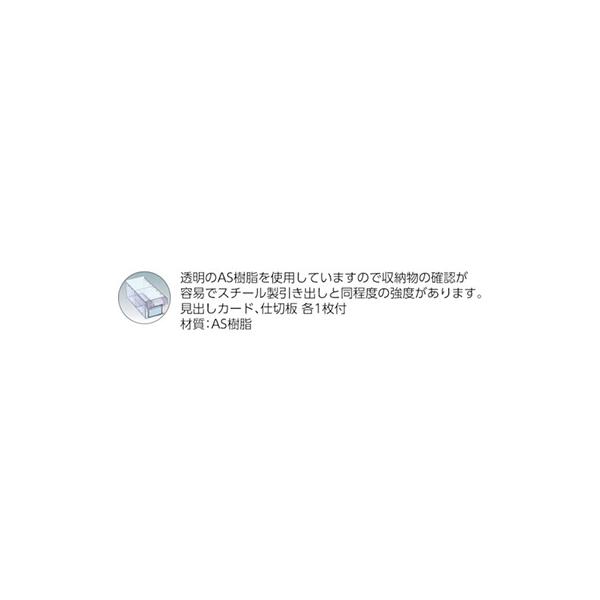 トラスコ TRUSCO スチールラック 軽量棚扉付 875×450×1200樹脂引出透明大×21 ネオグレー 43X-T808D7 504-2763_4