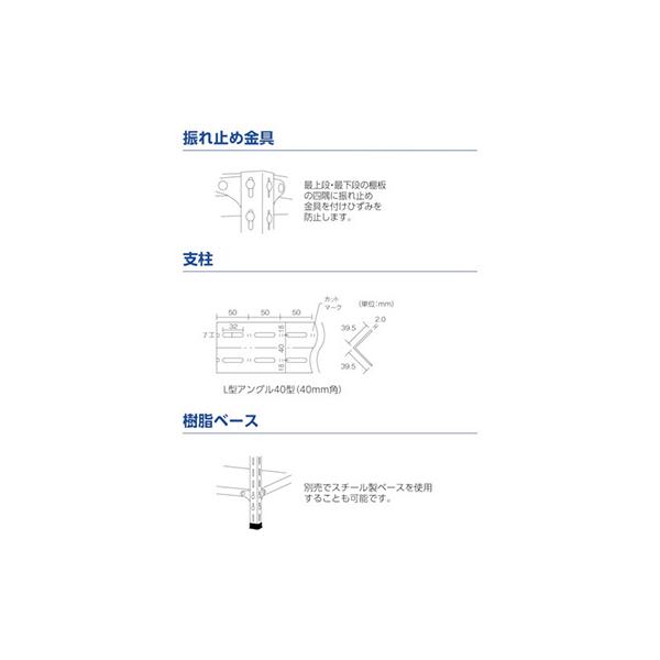 トラスコ TRUSCO スチールラック 軽量棚開放型 W1200×D600×H1500 5段 ネオグレー 54W-15 502-4587_1