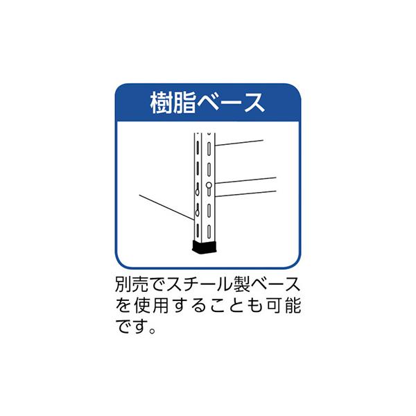 トラスコ TRUSCO スチールラック 軽量棚 875×450×1800 樹脂引出NG 大×33 ネオグレー 63X-812F11 510-5277_1