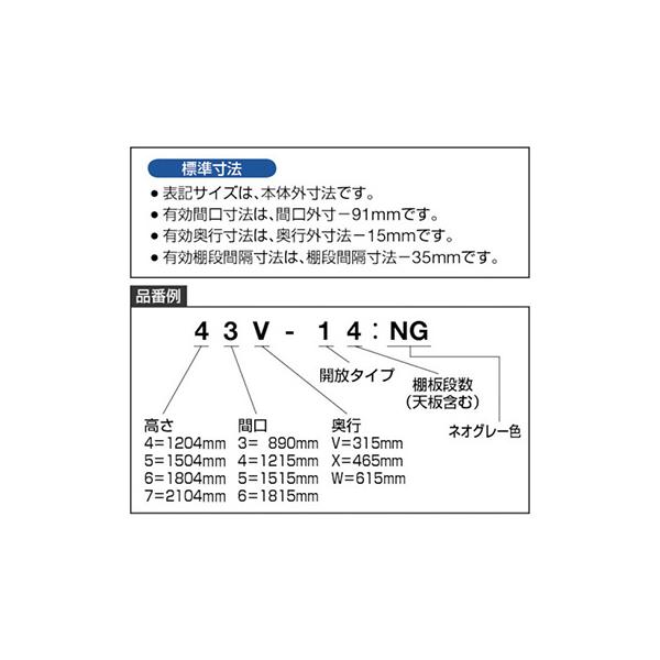 トラスコ TRUSCO スチールラック 軽量棚開放型 W1500×D450×H2100 6段 ネオグレー 75X-16 503-8979_2