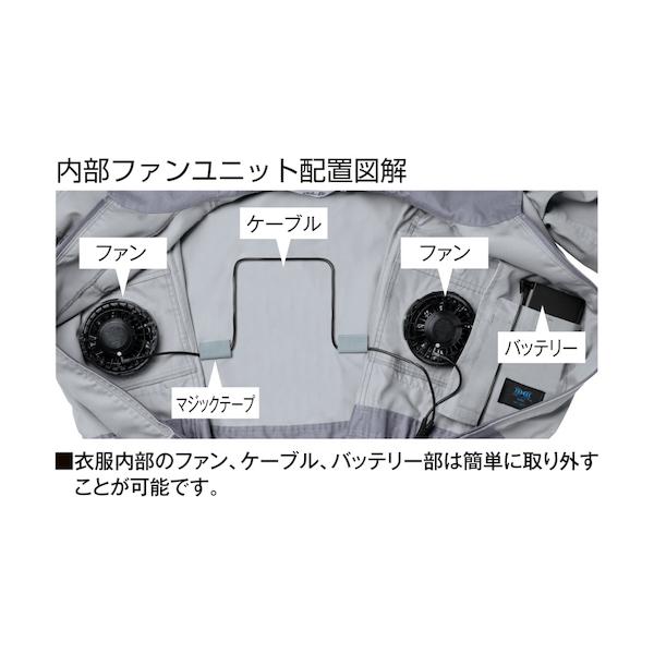 熱中症対策 熱中症対策グッズ 工事現場 現場 AUTO-BI 空調つなぎ服［［R上］］007グレー Lサイズ 9920-007-L 610-2748_5