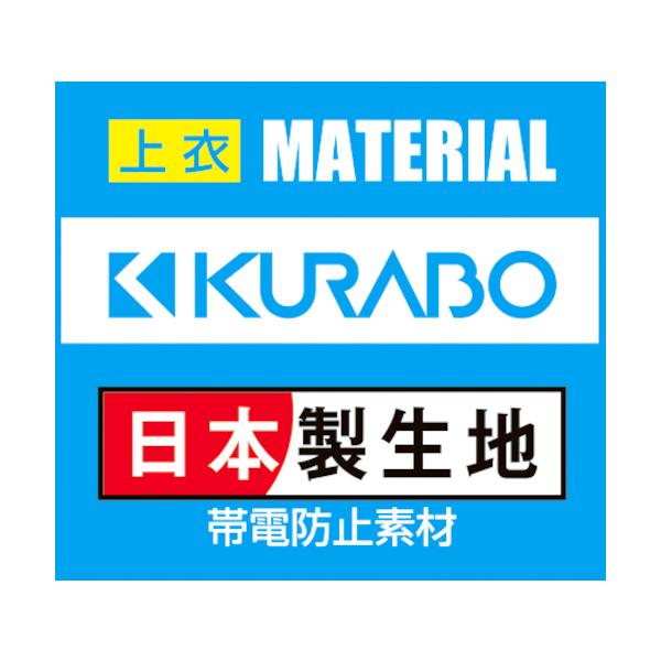 熱中症対策 熱中症対策グッズ 工事現場 現場 AUTO-BI 空調つなぎ服［［R上］］007グレー Lサイズ 9920-007-L 610-2748_6