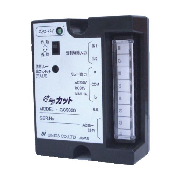 防災用品 防災グッズ ユーアイニクス 地震感知動作制御器 グラカット GC5000 537-0712