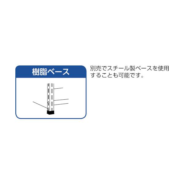 トラスコ TRUSCO スチール写真製軽さ雄螺旋式棚 縦間仕切り付 W875×D450×H1800 3列6段 ネオ薄墨色 63X-37 503-9533