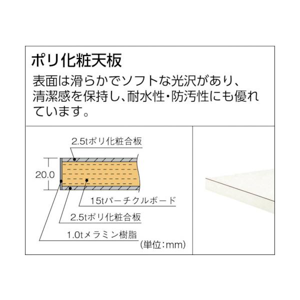 トラスコ TRUSCO オレンジブック 軽荷重作業台（300kg）AE型 1200X600XH740 基本タイプ ホワイト色 AE-1260 W 466-6950