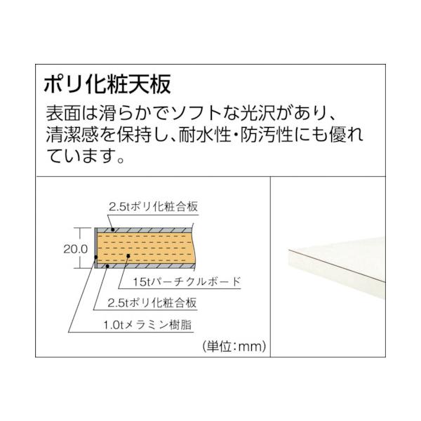 トラスコTRUSCO 軽荷重作業台150kgAE型 1800X750XH809 φ75キャスター付 ダークグレー AE-1800C75 DG 770-1501_1