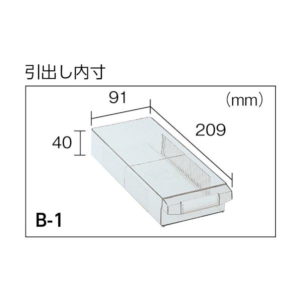 トラスコ TRUSCO オレンジブック パーツケース バンラックケースB型 3列8段 ネオグレー B-38 509-7681_1