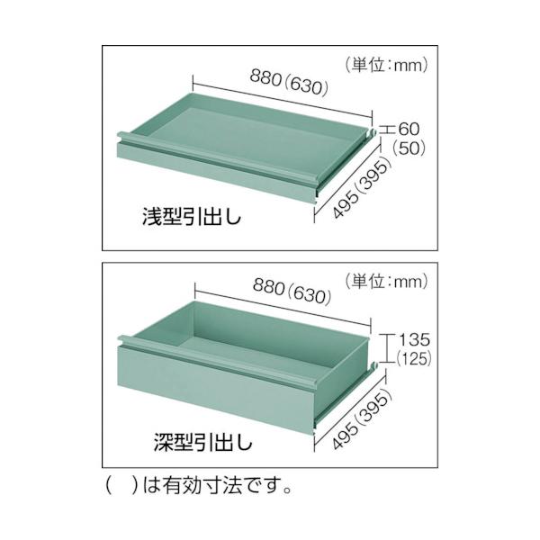 トラスコ TRUSCO オレンジブック BM2型キャビネットワゴン 750X500XH880 浅6深1 BM2-S6L1 501-4450_1