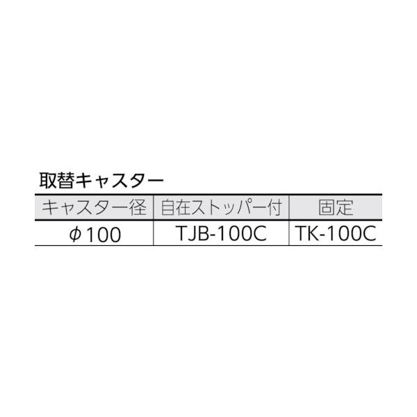 トラスコ TRUSCO オレンジブック BM2型キャビネットワゴン 750X500XH880 浅6深1 BM2-S6L1 501-4450_2