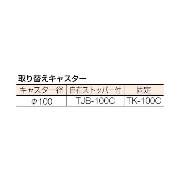 トラスコ TRUSCO オレンジブック BM2型キャビネットワゴン 750X500XH880 浅6深1 BM2-S6L1 501-4450_3