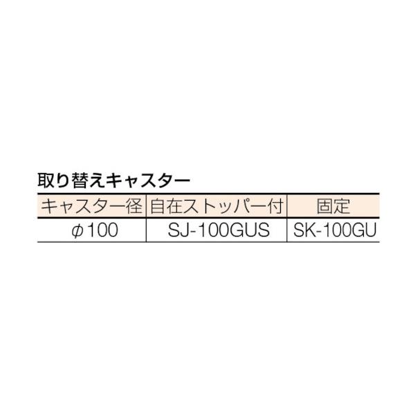 トラスコ TRUSCO オレンジブック エースワゴン 685X450XH802 観音扉 ネオグレー BM-50D 457-1738_3