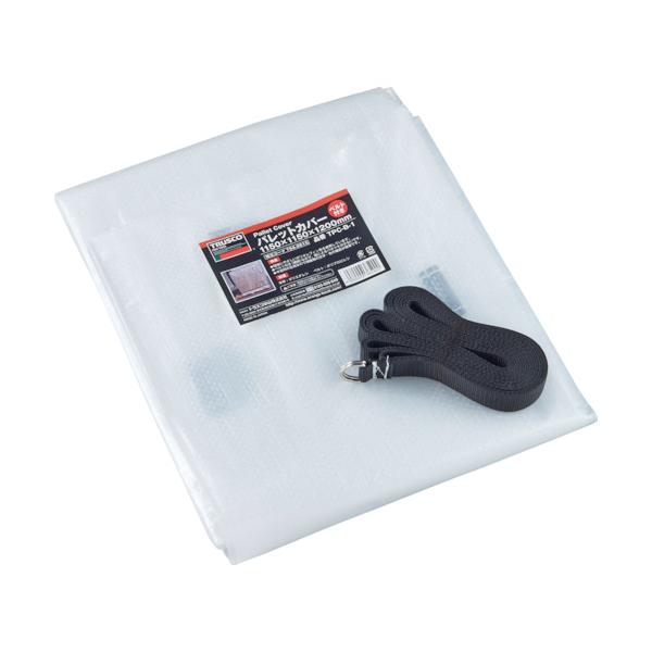 トラスコ TRUSCO オレンジブック パレットカバー1300×1300×1200 ベルト付 TPC-B-2 754-2623