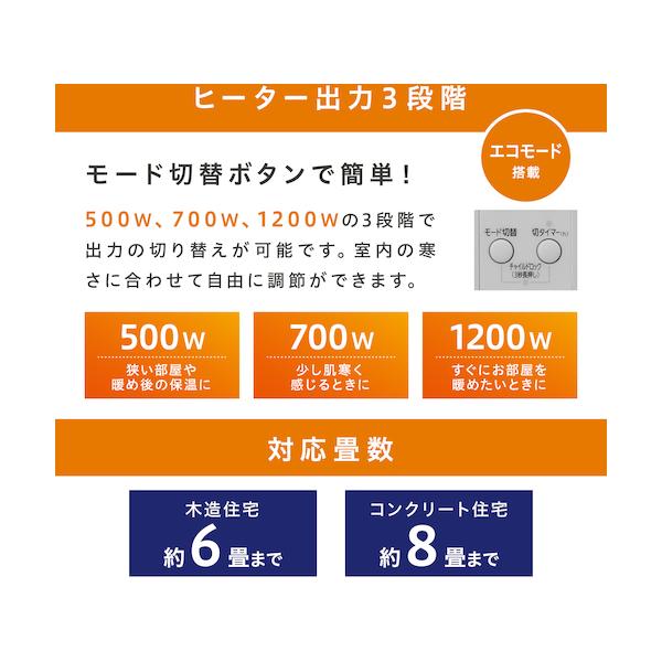 IRIS 509895 ウェーブ型 オイルヒーター IWH2-1208M-W 194-8532 冬 暖房 寒さ対策 防寒用品_4
