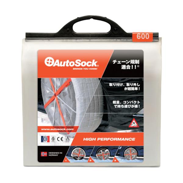 オートソック ASK600 ASK600 268-4392 冬 暖房 寒さ対策 防寒用品