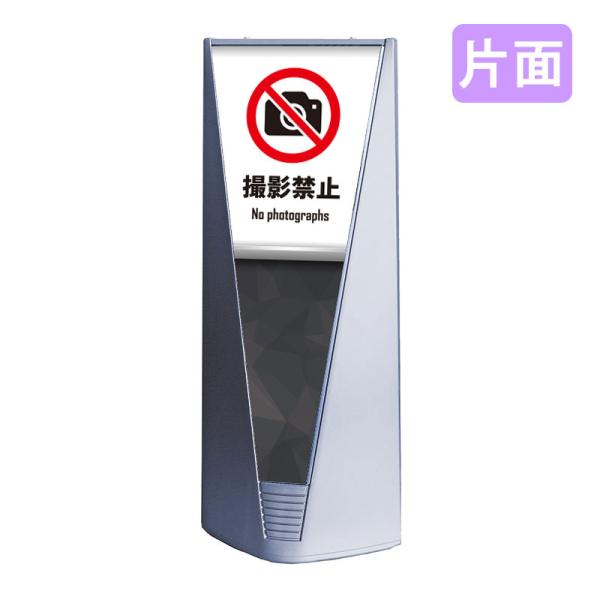 スタンド看板 看板 おしゃれ 高級 マンション ブリリアントサイン Type-A 表示面セット A_020 搬入口_ホワイト 両面 スタンド看板 看板 おしゃれ 高級 マンション ブリリアントサイン Type