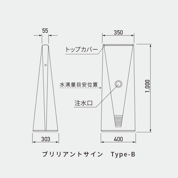 案内看板 看板 おしゃれ 高級 マンション ブリリアントサイン Type-B 表示面セット B_035 シャトルバス乗り場_B 片面_1