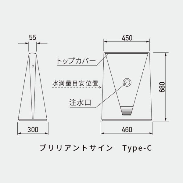 スタンド看板 看板 おしゃれ 高級 マンション ブリリアントサイン Type-C 表示面セット C_027 子どもの飛び出し注意_イエロー 片面
