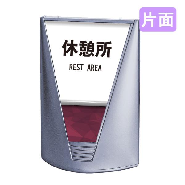 案内看板 看板 おしゃれ 高級 マンション ブリリアントサイン Type-A 表示面セット A_036 送迎バス乗り場 両面 案内看板 看板 おしゃれ 高級 マンション ブリリアントサイン Type-A