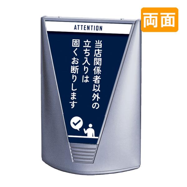 スタンド看板 看板 おしゃれ 高級 マンション ブリリアントサイン Type