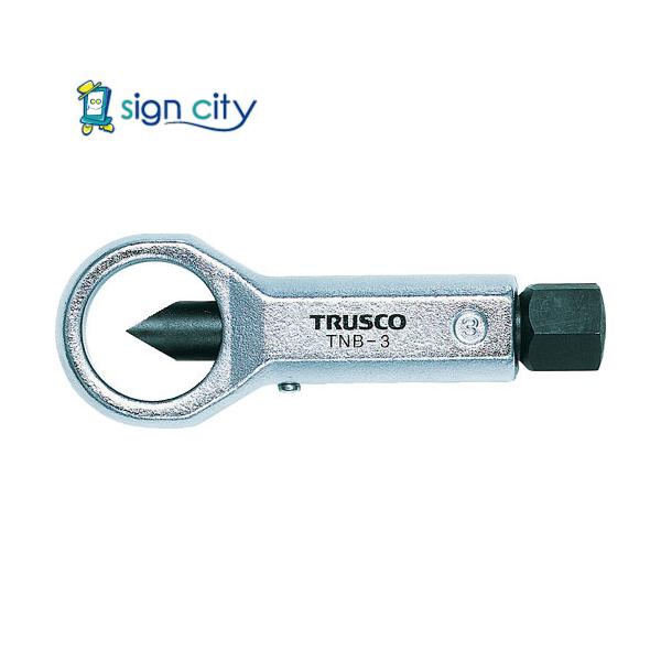 トラスコ中山 TRUSCO ナットブレーカー No.5 TNB-5 484-6001