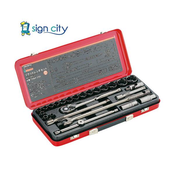 トラスコ中山 TRUSCO ソケットレンチセット 差込角12.7mm 25S TSW4-25S 301-9853