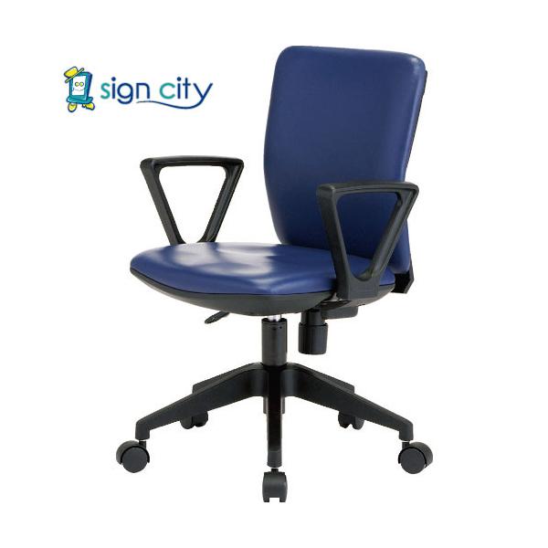 トラスコ中山 オレンジブック TRUSCO オフィス 体圧分散オフィスチェア ビニールレザー張り 肘付 ネイビー FCC55LA-NV 207-4528