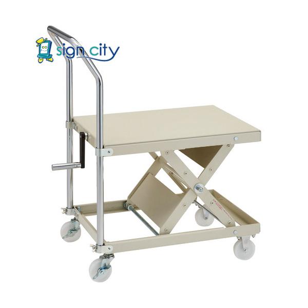 トラスコ TRUSCO ローハイシステム リフター スクリュー式 400X550 押手付移動式 LH-35S-2 137-2370