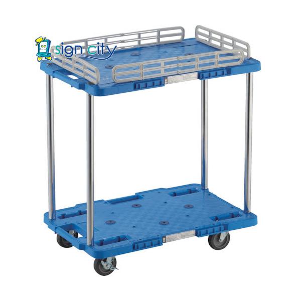 トラスコ TRUSCO 樹脂製台車 ルートバン 2段式 柵1段付 400X600 4輪自在ストッパー付 青 MPB-602JSK-B 780-3621