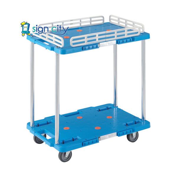 トラスコ TRUSCO 樹脂製台車 ルートバン 2段式 こぼれ止め1段付 400X600 青 MPB-602K-B 414-4376