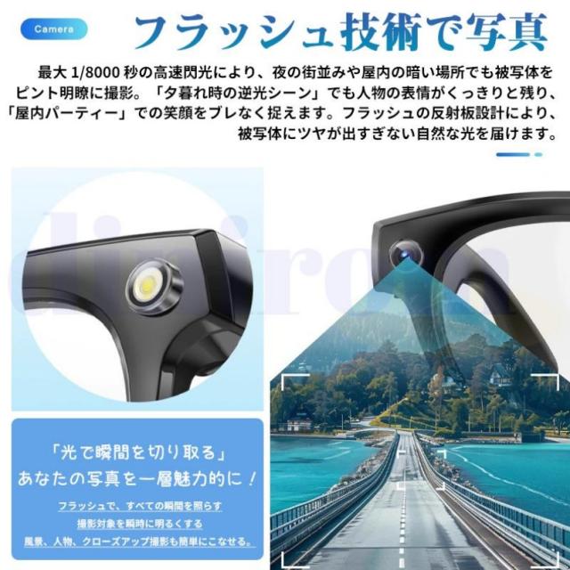 新世代！スマートグラス カメラ付き 録画 録音 映像 スマートメガネ