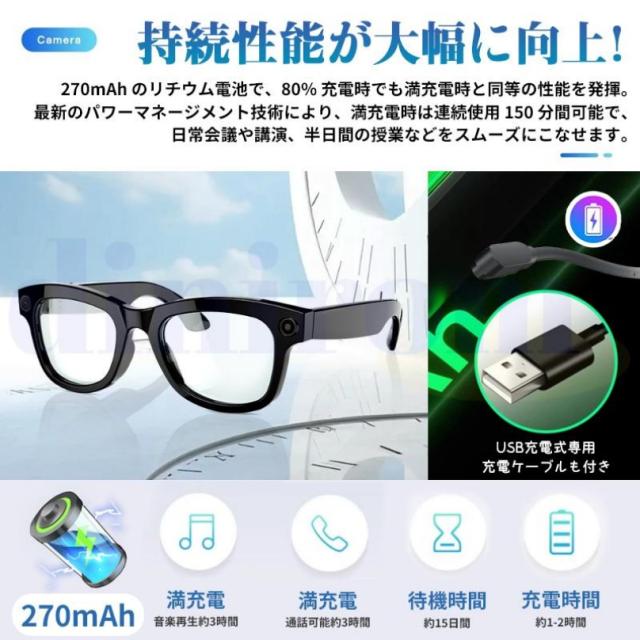 メガネ iPhone 眼鏡【新世代】スマートグラス カメラ付き 録画 録音 映像 スマート 音楽再生 通話可能 Bluetooth5.3 日本語説明書付 近視用 サングラス マイク内蔵 AIワイヤレスメガネ 500W解像度 アプリ記録 高音質 新世代！スマートグラス カメラ付き 録画 録音 映像 スマートメガネ