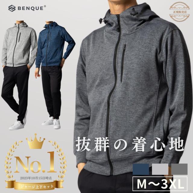ジャージ 上下 メンズ セットアップ スウェット 春秋 長袖 部屋着 スポーツウェア ジム ランニングウェア トレーニング M〜3XL