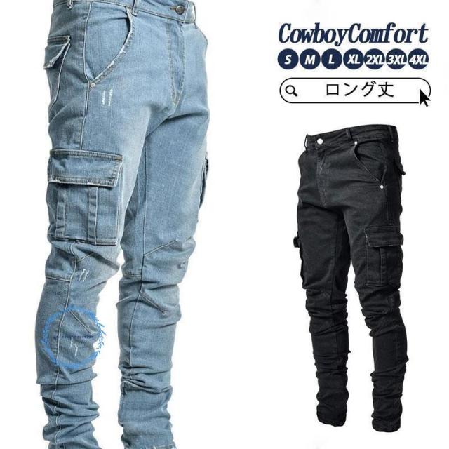 デニムパンツ メンズ スキニーパンツ ストレッチ カーゴパンツ ロング丈 スキニーデニム ジーンズ ジーパン 細身 スリム 夏 秋 アメカジ 着痩せ カジュアル