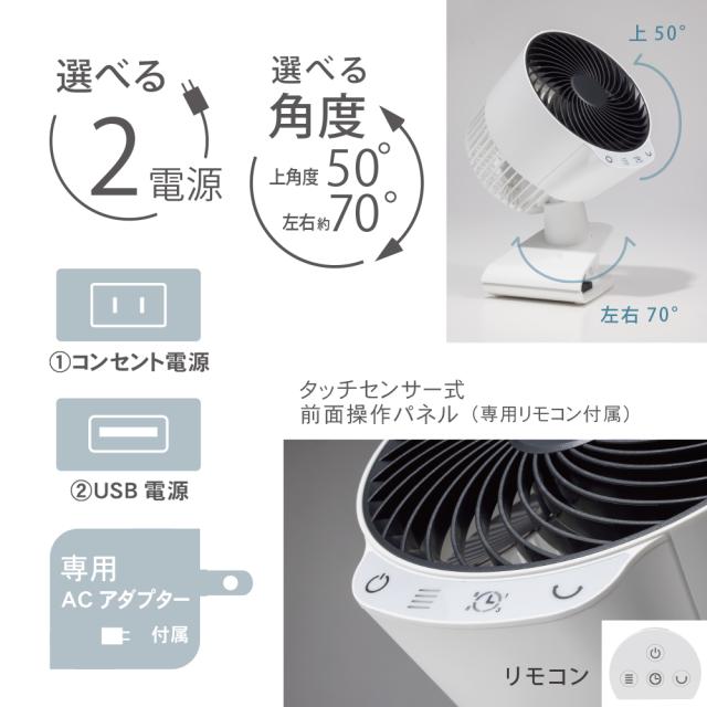 サーキュレーター クリップ式 コンセント 首振り リモコン 2WAY 扇風機 