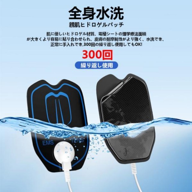 電気マッサージ機 パッド HVアースEMSマッサージ機 治療用交換パッド